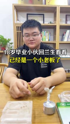 学员翟云聪采访