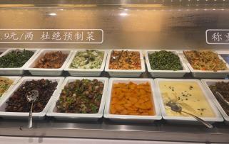 食堂