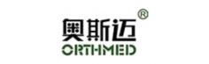 奥斯迈