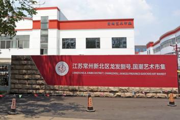 兰生学院环境