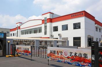 兰生学院环境
