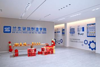 兰生学院环境