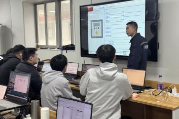 PLC教学